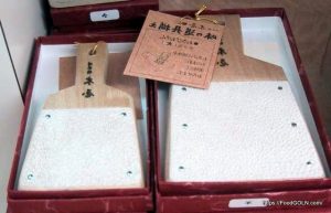 Grater Shredder Oroshigane Sharkskin Grater, Shredder - Oroshigane Sharkskin